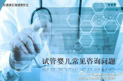 医疗界联手犯罪分子制造假伤陷害他人：两名医生涉黑共谋刺耳入院

二人联手实施欺诈手段，医院内部冲突引出的伪伤案件揭示医患关系矛盾与权力博弈