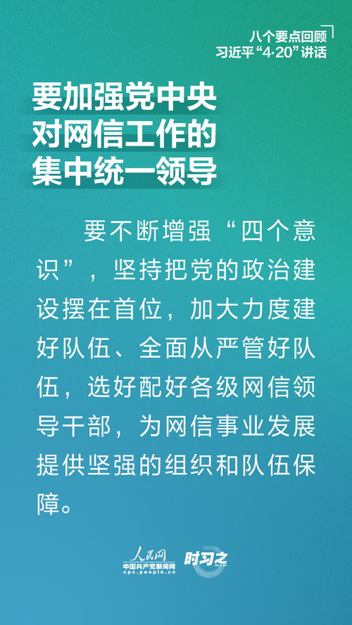 戴建华与黄季刚：一场关于互联网历史的对话——一次权威性解析与价值探讨