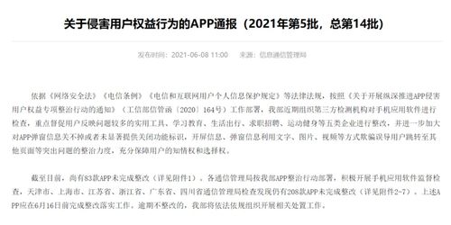 戴建华与黄季刚：一场关于互联网历史的对话——一次权威性解析与价值探讨