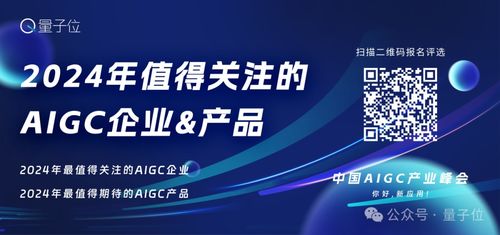 OpenAI声明将启动新一代前沿模型训练，目标是推动AGI愿景的实现变得更加切实可行