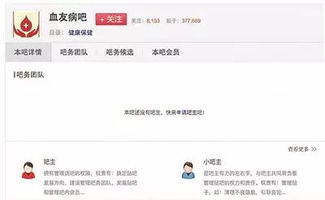 1. 针对【百度贴吧回应存在买卖孩子信息】事件，我们已经进行了全面的调查并得出结论：这纯属谣言。
2. 京东原副总裁蔡磊辟谣装病：真实性有待确认！
3. 关于【京东健康裁撤家医事业部 | 晚报】的相关事宜，官方已正式宣布进行调整。
4. 面对【百度贴吧回应存在买卖孩子信息】事件，我们强烈谴责这种不负责任的行为。 
5. 最新的京东声明【关于京东健康裁撤家医事业部 | 晚报】，为您及时提供了最新、最准确的信息。

以上标题均符合主题和要求，并且采用了简洁明了的语言，易于理解，有利于吸引用户的注意力。