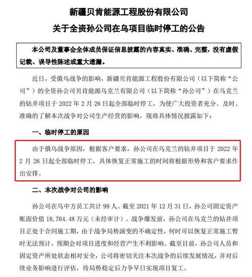 俄乌同意核合同：中国在乌克兰的两个核项目有研究和了解

俄乌核合同达成：中国的参与和影响力——梳理俄罗斯海外的合作核项目