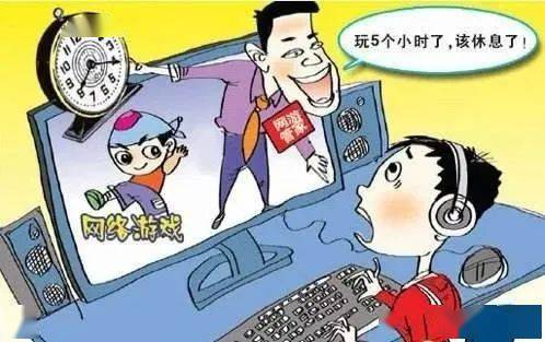 孩子的网络成长：监管与投入的平衡点——探讨卡牌社交