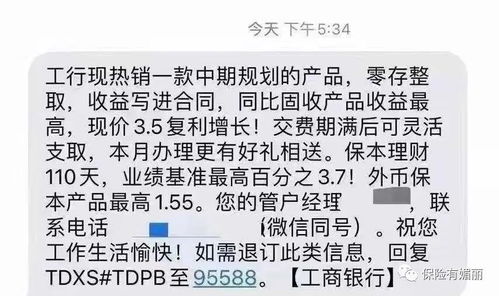 年终分红大派送！10家银行提前锁定12个月收益