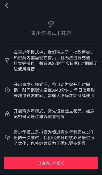 未成年人网络游戏退费行业标准出炉：将明确划分责任方，保护玩家权益