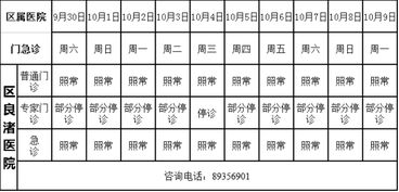 杭州一家母女因食用自制豆浆而导致昏迷，专家提醒需留意摄入量