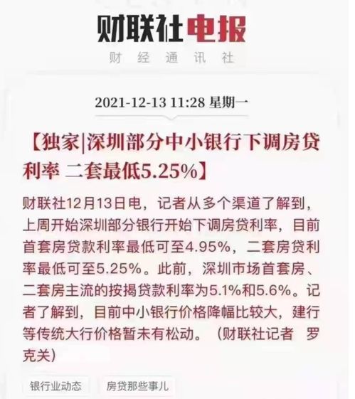 广州楼市新政升级：开发商高呼收据，部分银行深夜敲响警钟