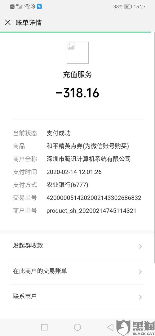 首个未成年游戏退费标准发布：监护人与网络游戏服务提供者责任占比解读