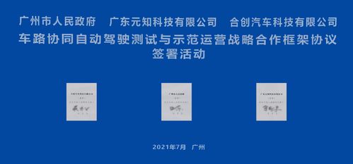 上海交大研发‘导盲六足机器人’，1秒响应速度在已进行的测试中表现优秀