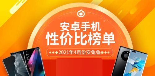 华为的单电机手机，价格却远超市场预期！谁是真正的性价比之王？