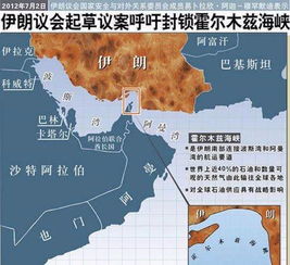 伊朗总统失联导致其新任代理外长宣布缓和与邻国关系