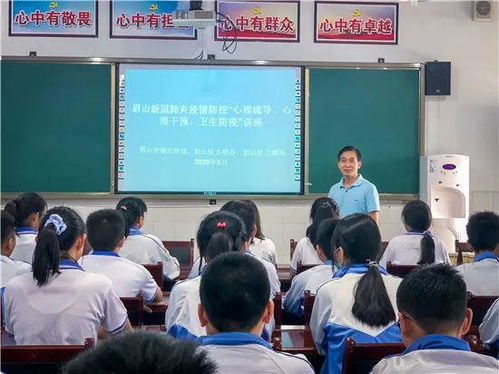 宝庆家长学堂:邵阳市第七中学专题讲座第十六讲\n---您期待的深度教育盛宴!