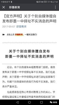 米哈游法务部介入：自媒体被指擅自发布不实信息，自媒体需公开道歉