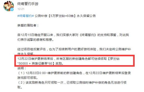 米哈游法务部介入：自媒体被指擅自发布不实信息，自媒体需公开道歉