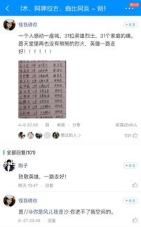 海来阿木被淘汰，网络上的众口一词是否公平?