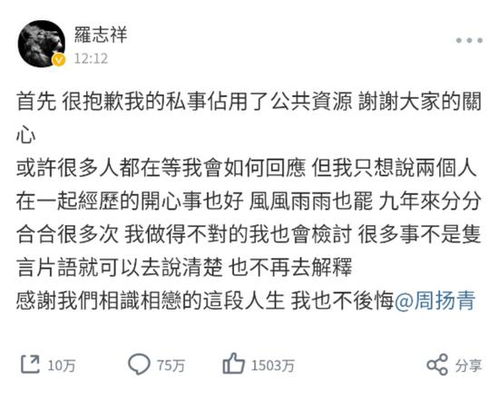 钟薛高跨界卖红薯带货翻车还债压力大，明星效应与口碑并行难题重重