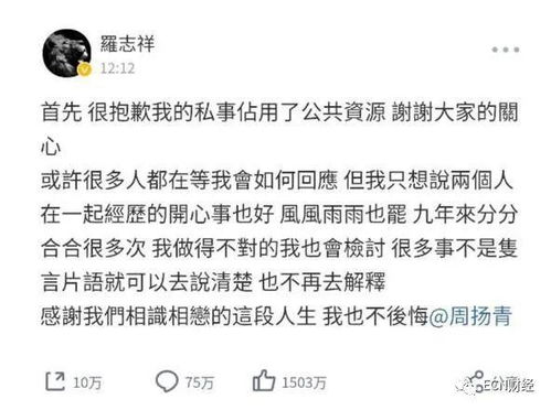 钟薛高跨界卖红薯带货翻车还债压力大，明星效应与口碑并行难题重重