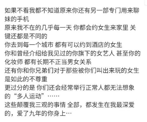 钟薛高跨界卖红薯带货翻车还债压力大，明星效应与口碑并行难题重重