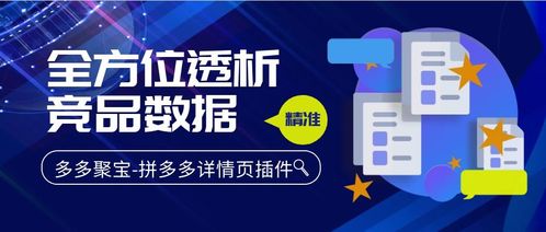 拼多多直通车汽车达人的专业运营策略和经验分享