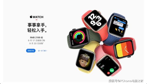 Apple Watch硅胶表带原型曝光：未来智能手表的新趋势？