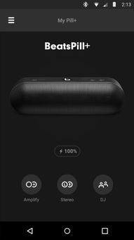 Apple将于2024年发布新款Beats Pill，搭载24小时超长续航及IP67级防水功能。