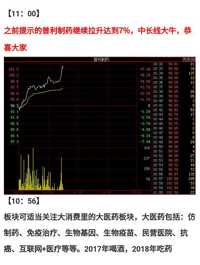 三星展开‘两意’战略，凸显霸主地位低眉行稳健布局