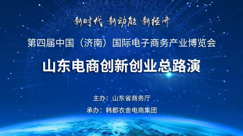 外籍人士“探路”跨境电商：想把杭州发展经验带回家乡