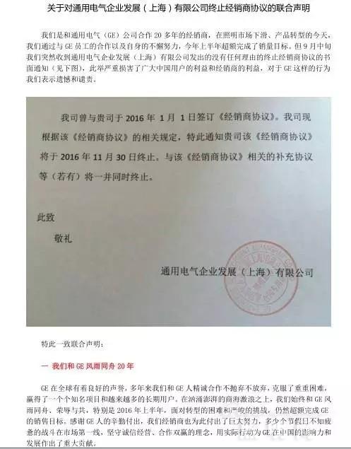 保时捷中国与授权经销商签署联合声明：否认经销商‘逼宫’传闻，销量是否下滑将取决于转型豪华电动汽车的决定