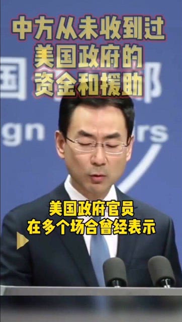 美索要巨额投资，菲官员急促美政府提供资金援助：否则可能被迫妥协