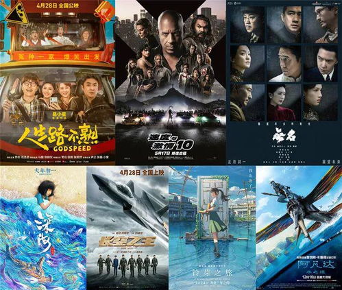 13部影片端午档上映，前五皆为中国电影，预售票房破亿，震撼开启端午狂欢季！