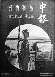 【75年前，‘上海解放了’的喜讯从桃浦传来】：一段尘封的历史瞬间重现