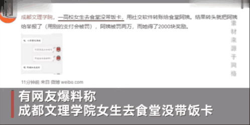 纠正饭卡手机问题：疏堵并举，全面提升用户体验