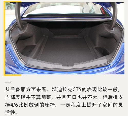 决定三款豪华中型车胜负：宝马3系与凯迪拉克CT5哪个更适合你的需求?