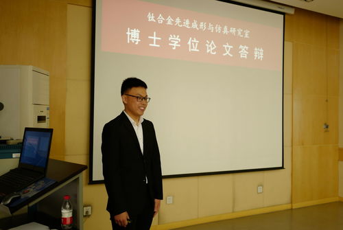 西北大学博士招生疑似‘空降’本校考生，学院回应：正全力调查，将公平公正处理