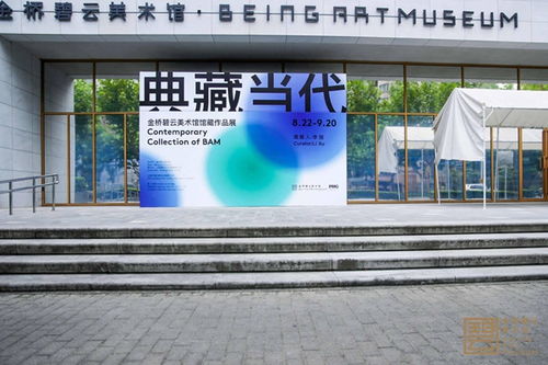 跨越时代的艺术创作: 阅读并探索北京市新势力美术馆的画廊周展览