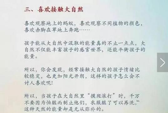 林紫：从孩子安全成长的见证者，26年的网络教育经历让人敬佩