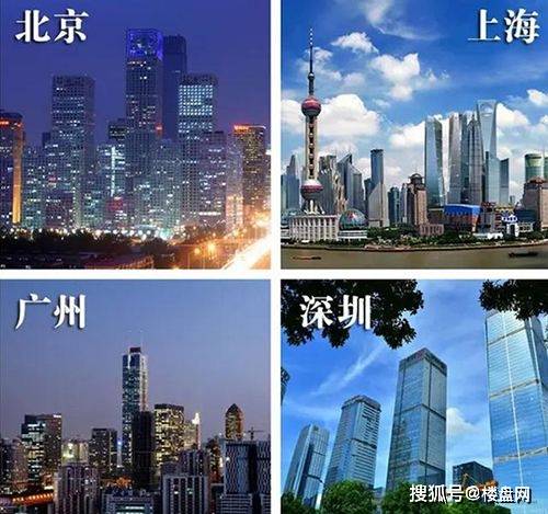 广州楼市：已沦陷为二线城市？权威专家回应最新预测