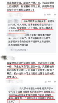 助学金短缺影响到老师的尊严：网编月薪却远低于助教