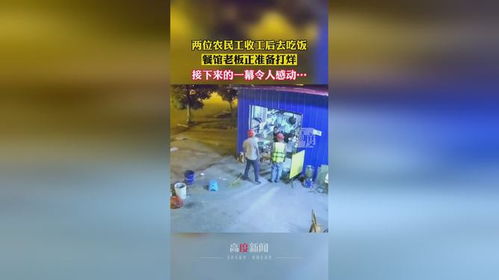 餐馆老板诉民警喝茅台吃大王蛇不付钱案”审判结果公布：老板主动宴请民警无需付费，涉嫌违纪线索已移交

餐厅老板诉警方喝酒吃饭不付款案”一审判决:老板主动邀请警察就餐无需支付费用。相关问题已交由有关部门调查处理。”