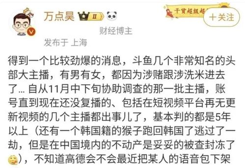 小团团签约公会获565万罚金，被捕事件再起反转：法院判其有罪