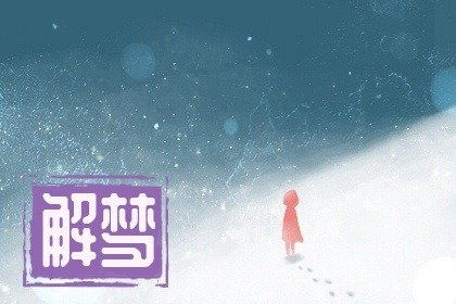 梦见摸女人：神秘梦境解析