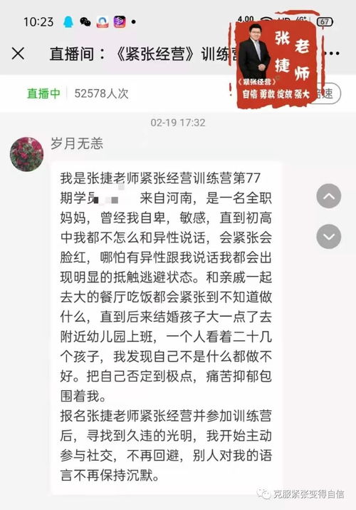 特朗普紧张地紧握神秘小纸条：曝光引发争议