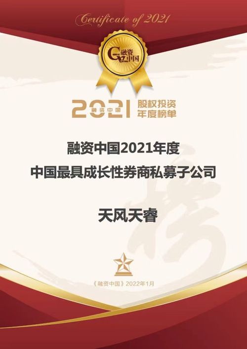 学者热议：中国不应再重蹈跟随式创新模式，应专注耐心资本的积累与建设