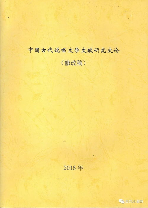 学者热议：中国不应再重蹈跟随式创新模式，应专注耐心资本的积累与建设