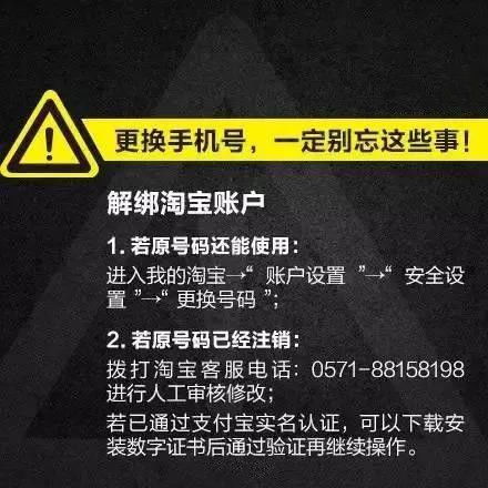 近20家银行启动“唤醒”行动！对象时间不同，未唤醒结果各异