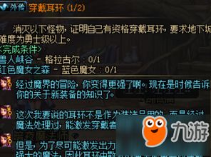 《地下城与勇士：起源》全新职业全面曝光，开启冒险新篇章！