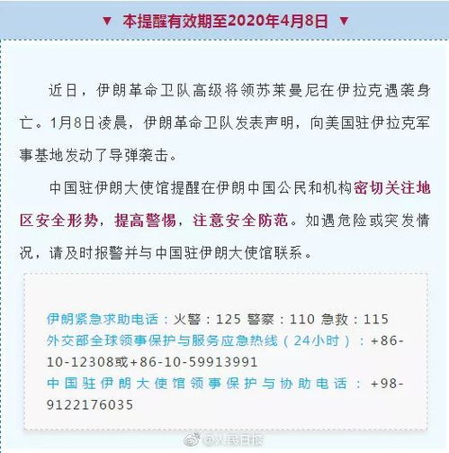 以色列反驳误报：坚持否认轰炸平民，并教美军如何解读其对外声明