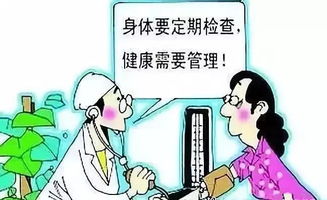 后悔失恋?疏忽肺结节检查？专家提醒:别让焦虑掩盖病情