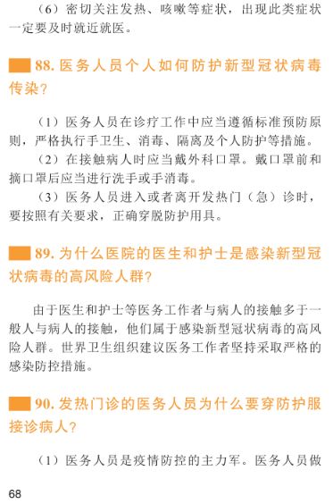 探寻原因：肺炎疫情与肺结节关系的深度解析，钟南山院士给出专业见解