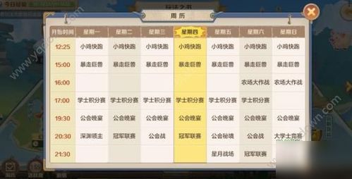 5.30全面优化：10V10挑战，全新地图震撼亮相